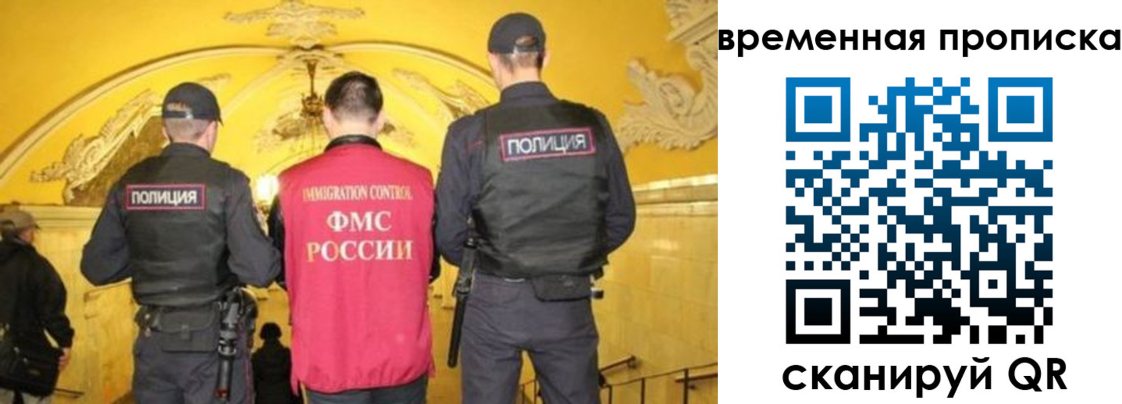 регистрация в Кинешме