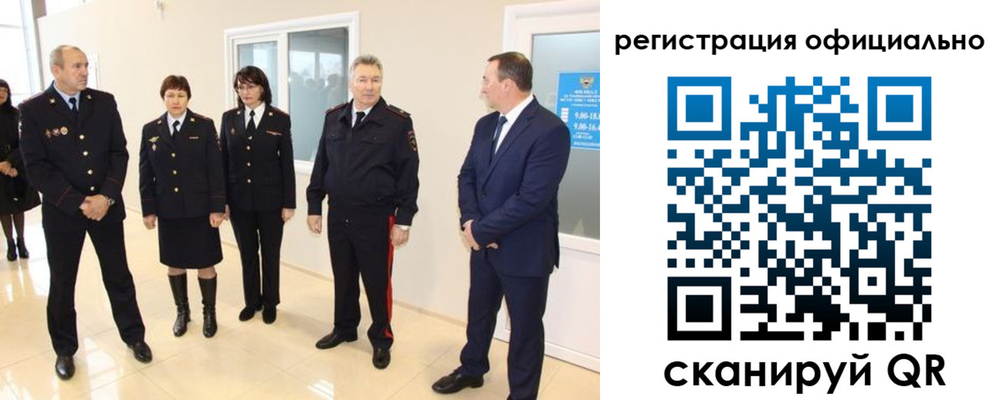 временная регистрация купить в Кинешме
