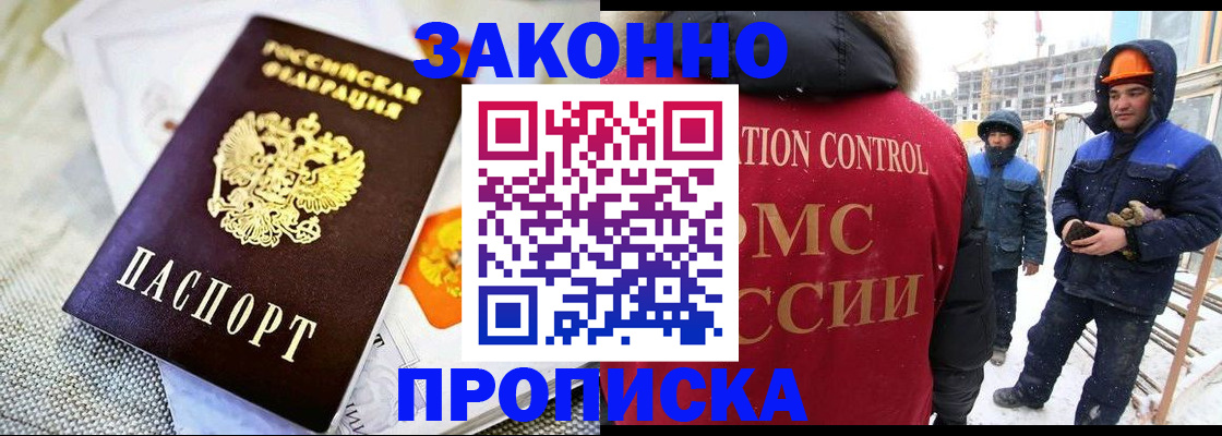 регистрация для дет. сада в Кинешме