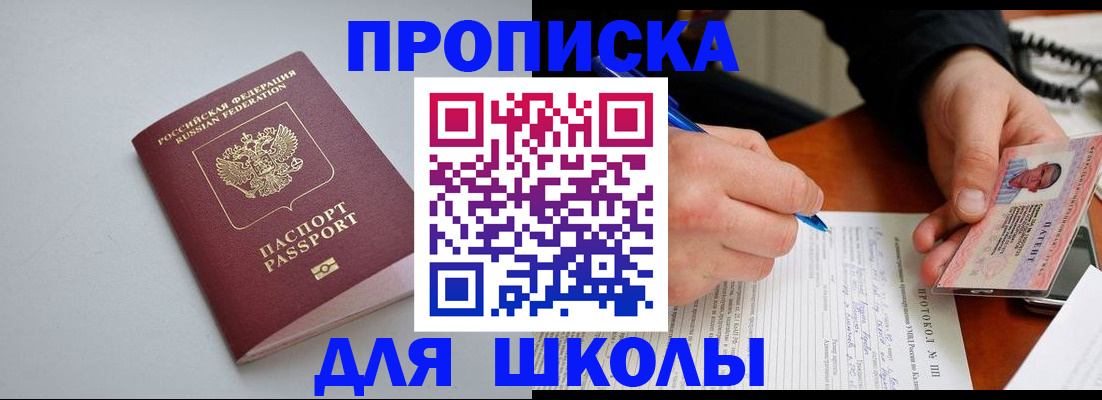 миграционный учет в Кинешме